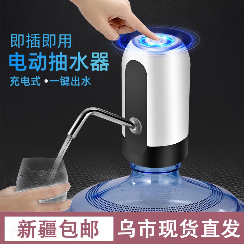桶装水抽水器家用电动纯净水桶压水器电动水泵大桶饮水自动上水
