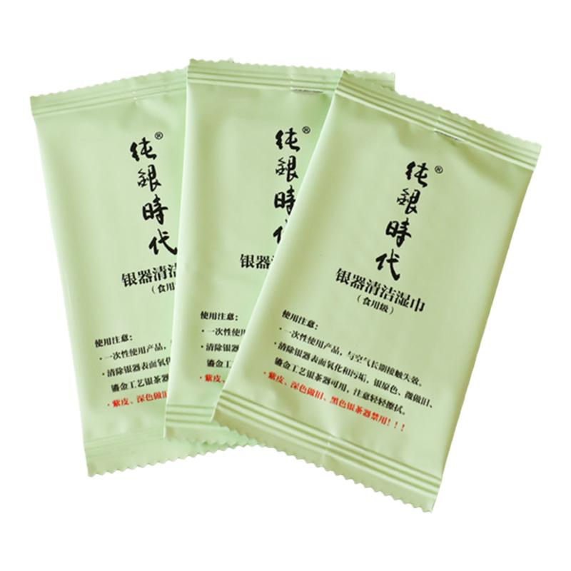 纯银时代银器清洁湿巾简单好用