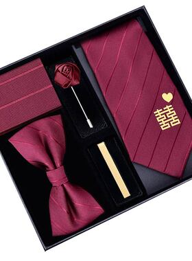 新郎结婚酒红色黑色领带领结套装