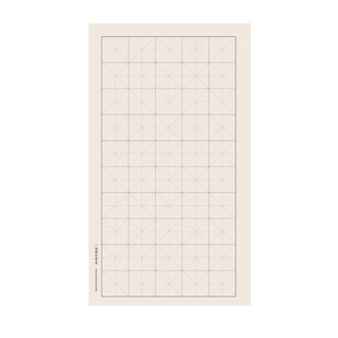 一起练字小楷日课纸书法练习纸九分熟毛边纸宣纸元书纸方格米字格