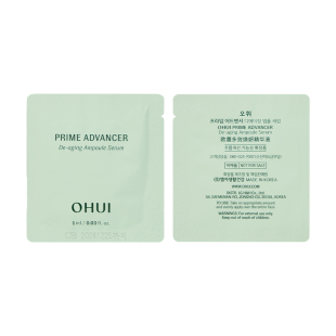韩国OHUI欧蕙小绿瓶精华安瓶小样1ML提拉紧致欧惠植物活性精华