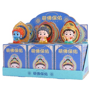 萌佛保佑盲盒2025新款女孩可爱财神爷手办景区同款公仔新年送礼物