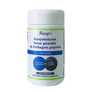 Reaps酶解骨粉胶原蛋白肽复合压片糖果78克1.3克*60片抗衰老分子