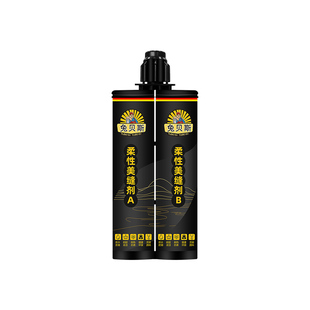 美缝剂地砖瓷砖专用勾缝胶厨房灶台缝隙防水防霉环氧树脂全套工具