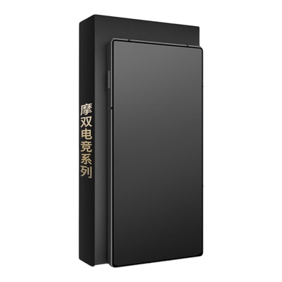 摩双适用努比亚Z80ultra游戏膜