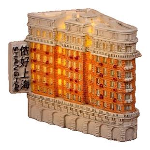 上海冰箱贴武康大楼文创夜灯树脂微缩建筑磁贴旅游纪念品