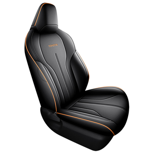 26款丰田锋兰达专用椅套全包围皮革四季座套内饰改装透气汽车坐垫
