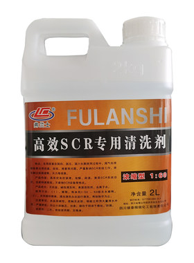 柴油车排气管三元催化器SCR系统