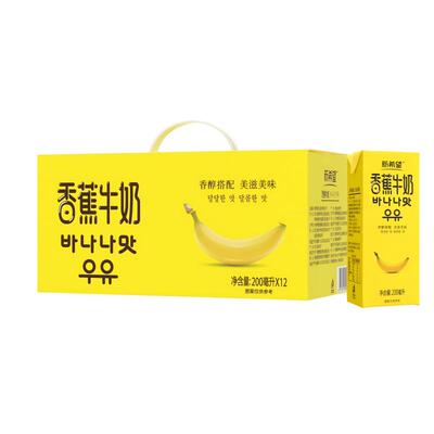 新希望白帝风味牛奶200ml*12盒调制乳常温奶香蕉芋泥牛乳早餐奶