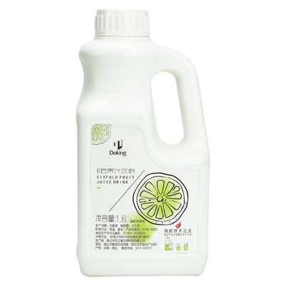 金桔柠檬汁商用浓缩果汁风味饮料