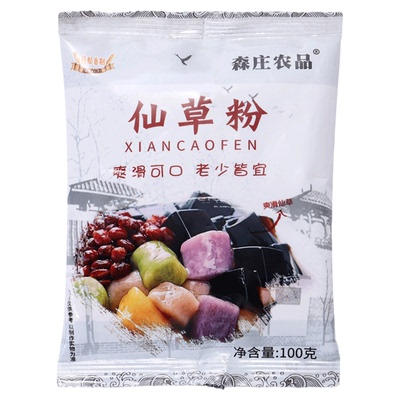 森庄农品烧仙草粉奶茶店专用