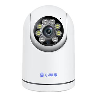 全彩无线摄像头wifi超高清夜视监控器360度无死角家用手机远程