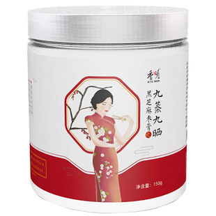 九蒸九晒黑芝麻丸芝麻球 古法炮制红枣味 男女零食入口即化 简箪