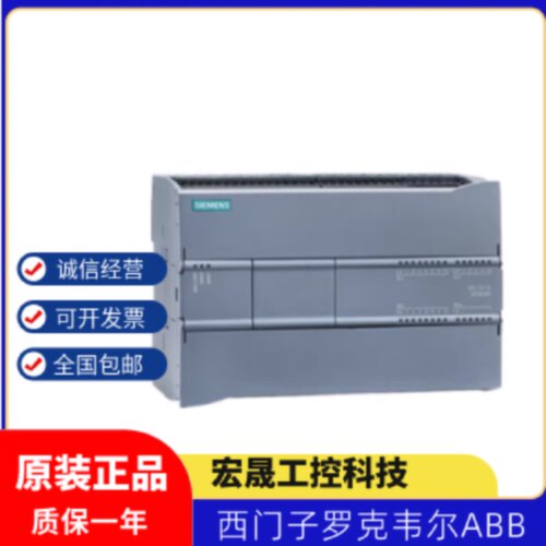 6ES7217-1AG40-0XB0CPU 1217C模块 DC/DC/DC 6ES7 217-OXBO