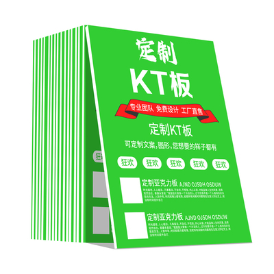 顺丰大尺寸防水防晒