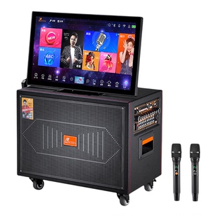 丹唛仕新款K-950户外投影仪点歌机K歌音响声卡直播显示屏幕一体机