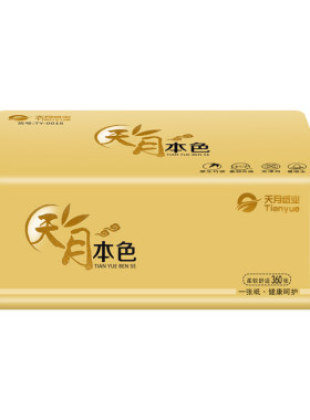 138*180mm天月本色竹浆抽纸整箱