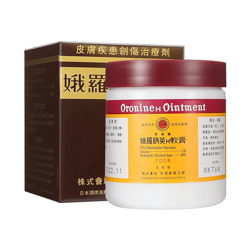 港版大塚制药娥罗纳英H软膏粉刺疹子冻疮烫伤皮肤药脚后跟龟裂