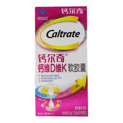 钙尔奇钙维D维K软胶囊液体钙成人