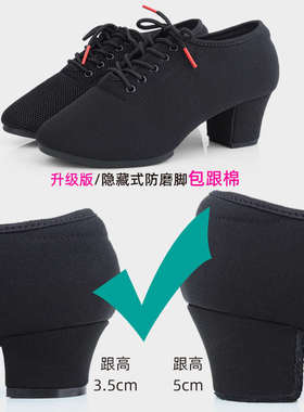 牛津布拉丁舞鞋女黑色新款女士女式软底教师广场舞蹈跳舞女鞋形体