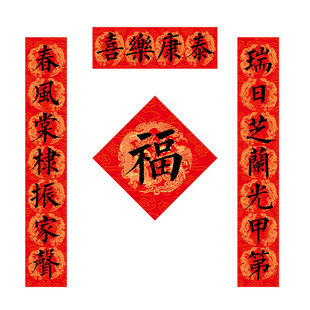 传统书法乾隆诗词集句龙纹2m春联2026新故宫书法马年对联喜迎春节