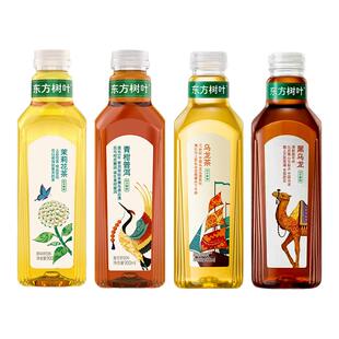 【原装整箱】农夫山泉东方树叶900ml*12瓶0糖茶饮料多口味任选