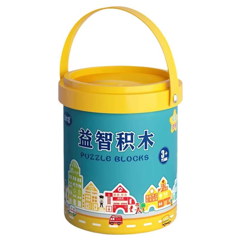 儿童实木立体拼装积木早教益智