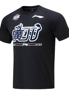 Lining/李宁正品CBA广州队专业篮球系列男子运动短袖T恤ATST919