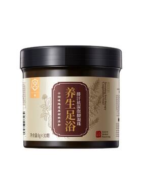 洗脚1分钟脱鞋无尴尬