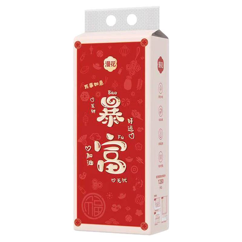 漫花1280张暴富悬挂式抽纸家用底部抽四层加厚批发酒店餐饮可用