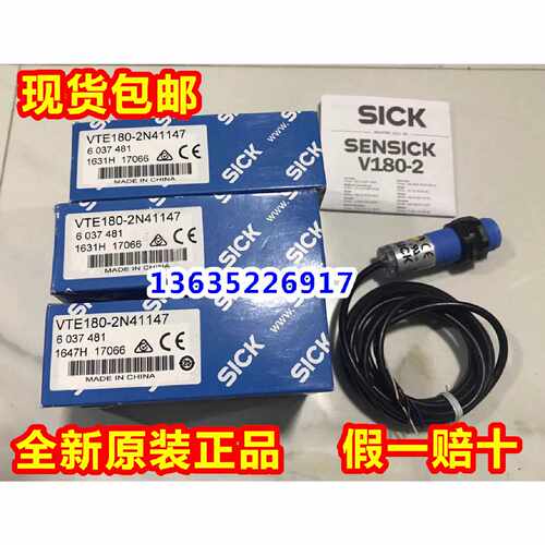 6037477 VTF180-2N41117  6037478 VTF180-2N42417德国SICK