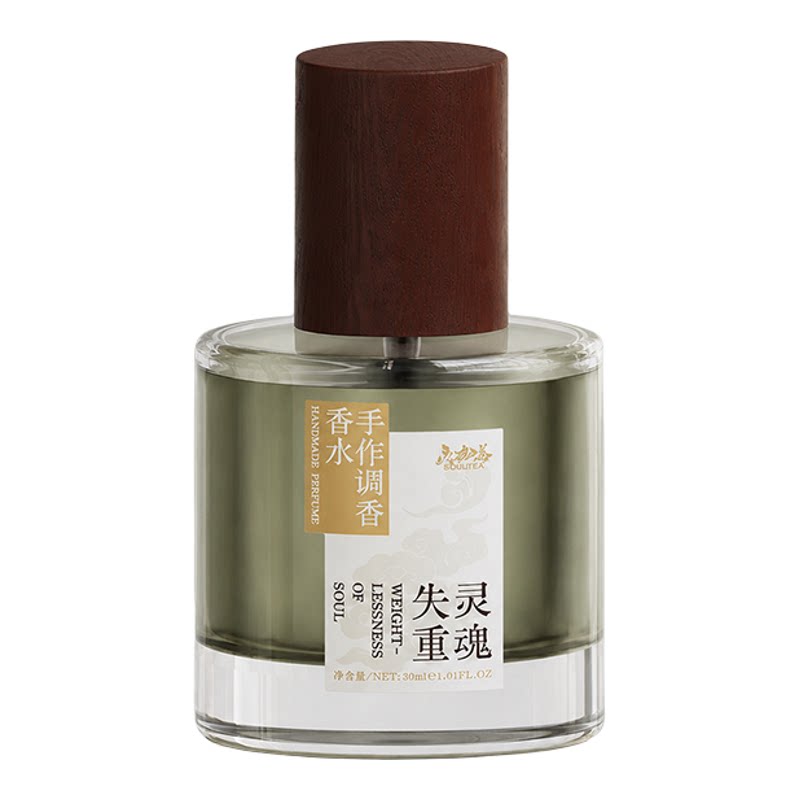 葵葵调香铺子灵魂失重一滴麻木的灵魂在窗外呼喊原创小众手调香水