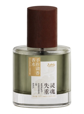 一滴湿漓漓的麻木灵魂在窗外呼喊