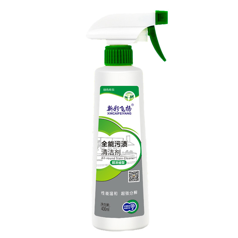 新彩飞扬全能污渍清洁剂