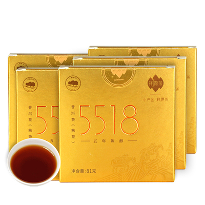 2023年祥源茶茶叶普洱茶熟茶5年陈原料5518茶砖81g*5