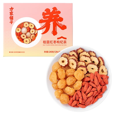 方家铺子桂圆红枣枸杞茶240g盒装
