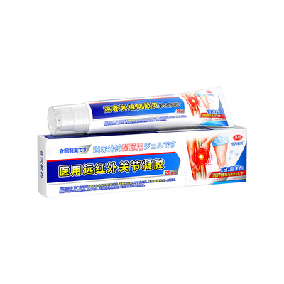 【日本特效】膝盖痛肿僵硬IOO%消
