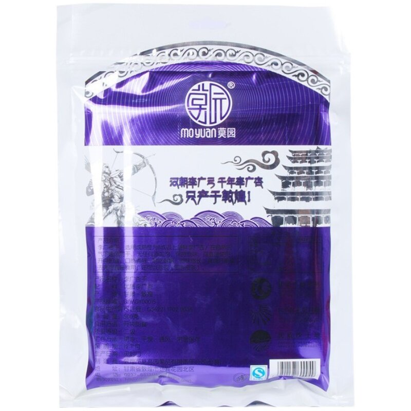 敦煌特产莫园李广杏干