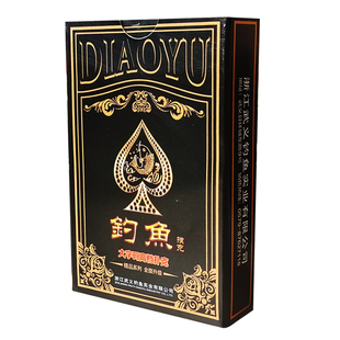 钓鱼771大字体扑克牌批正品老年扑克大号字纸牌10副装整箱更便宜