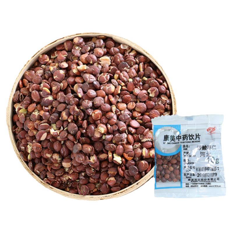 康美药业 炒酸枣仁 100g 熟酸枣仁中药材店铺大药房官方旗舰饮片