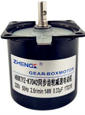 A60KTYZ-K7042齿轮减速同步电动机低噪音 14W  可逆 餐桌转盘电机