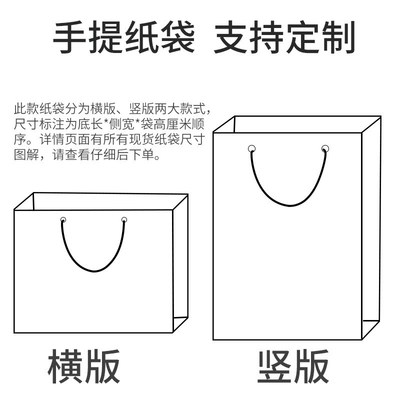 批发手提纸袋礼品袋牛皮纸购物袋可印刷奶茶手提袋包袋打外卖餐饮