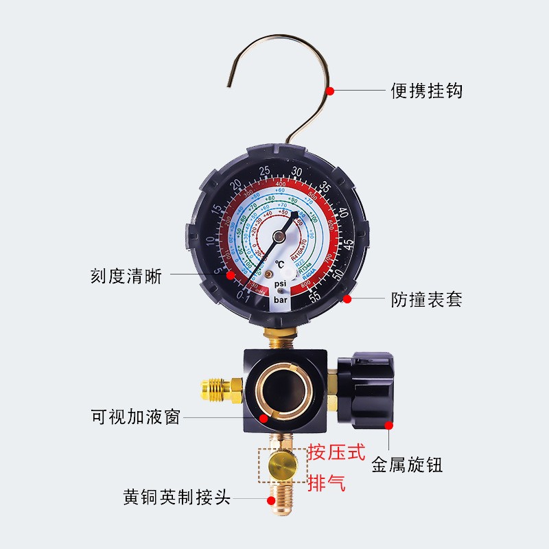 家用空调r410a冷媒表加氟表排气阀表高低压压力表单表精准