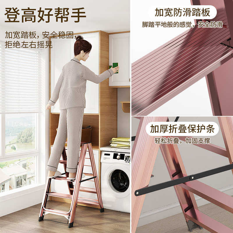 家用梯子折叠晾衣架室内多功能两用伸缩铝合金人字梯加厚晒被楼梯