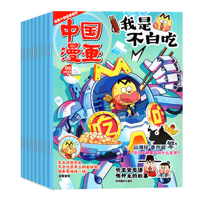 我是不白吃2025年1-11月/26订阅