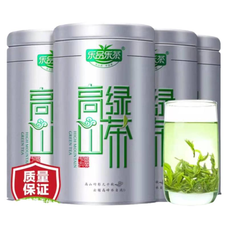 乐品乐茶高山绿茶茶叶新茶礼盒云雾嫩芽特级浓香型毛尖春茶500g