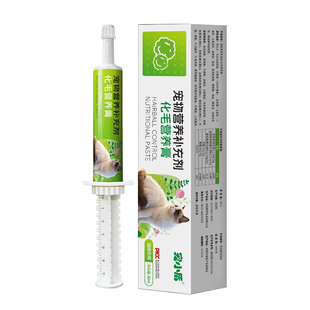 宠小盾幼猫化毛膏专用旗舰店猫咪小猫吃的营养调理肠胃去毛球排毛
