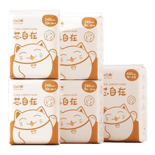 11包70片凸凸棉卫生巾整箱