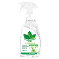 【李斯特菌除菌率99.9%】飞洁士冰箱除菌喷雾抑菌去味多功能家电 【李斯特菌除菌率99.9%】飞洁士冰箱除菌喷雾抑菌去味多功能家电
