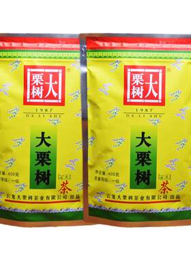 大栗树碧螺春绿茶回甘耐泡